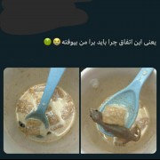 عوهو چه کیووووووته😂❤️‍🩹:///////