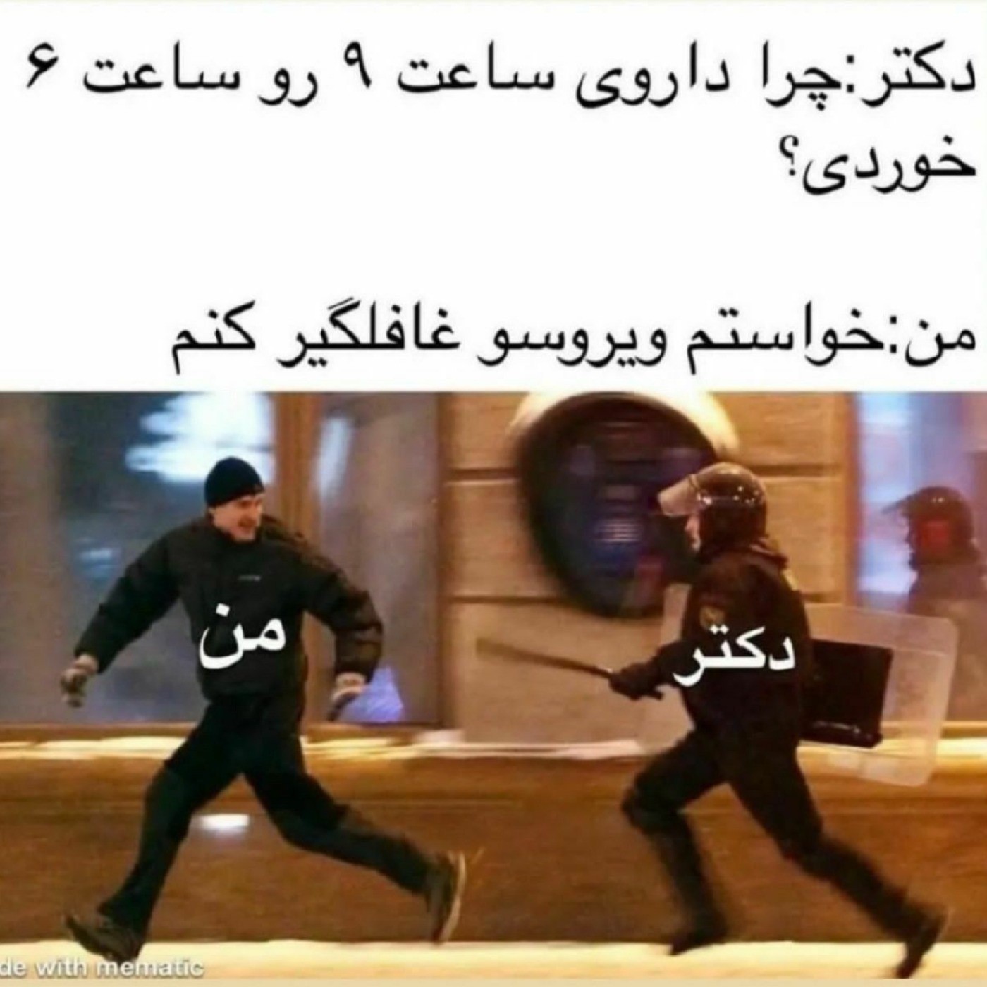 جالب بود من که جر خوردمaaaaaaaaaaaaaaaaaaa