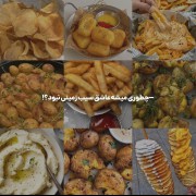 مگه میشه کسی عاشقش نباشه ؟ 🤨