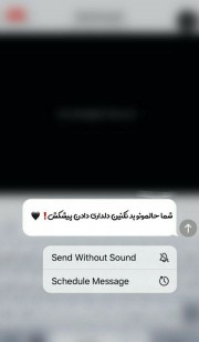 شما حالمونو بد نکنید