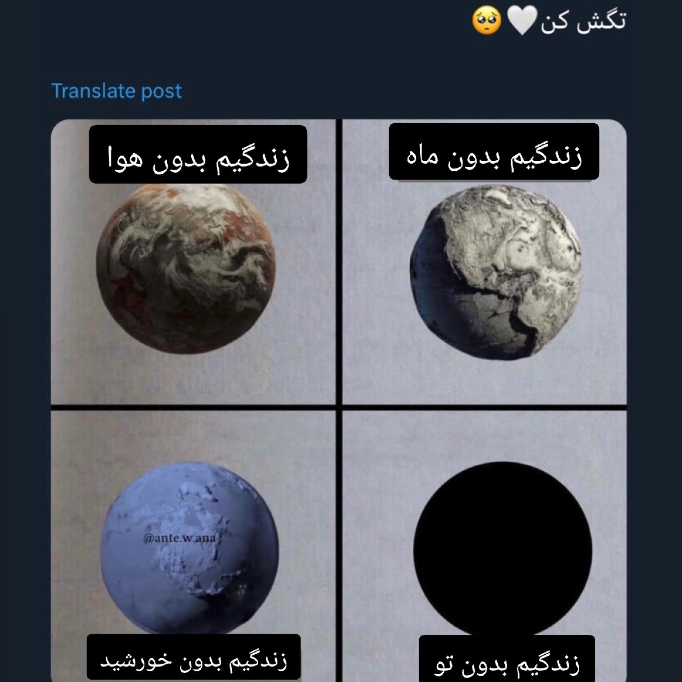 .....زندگیمـ بدونـ تو🌔✨......