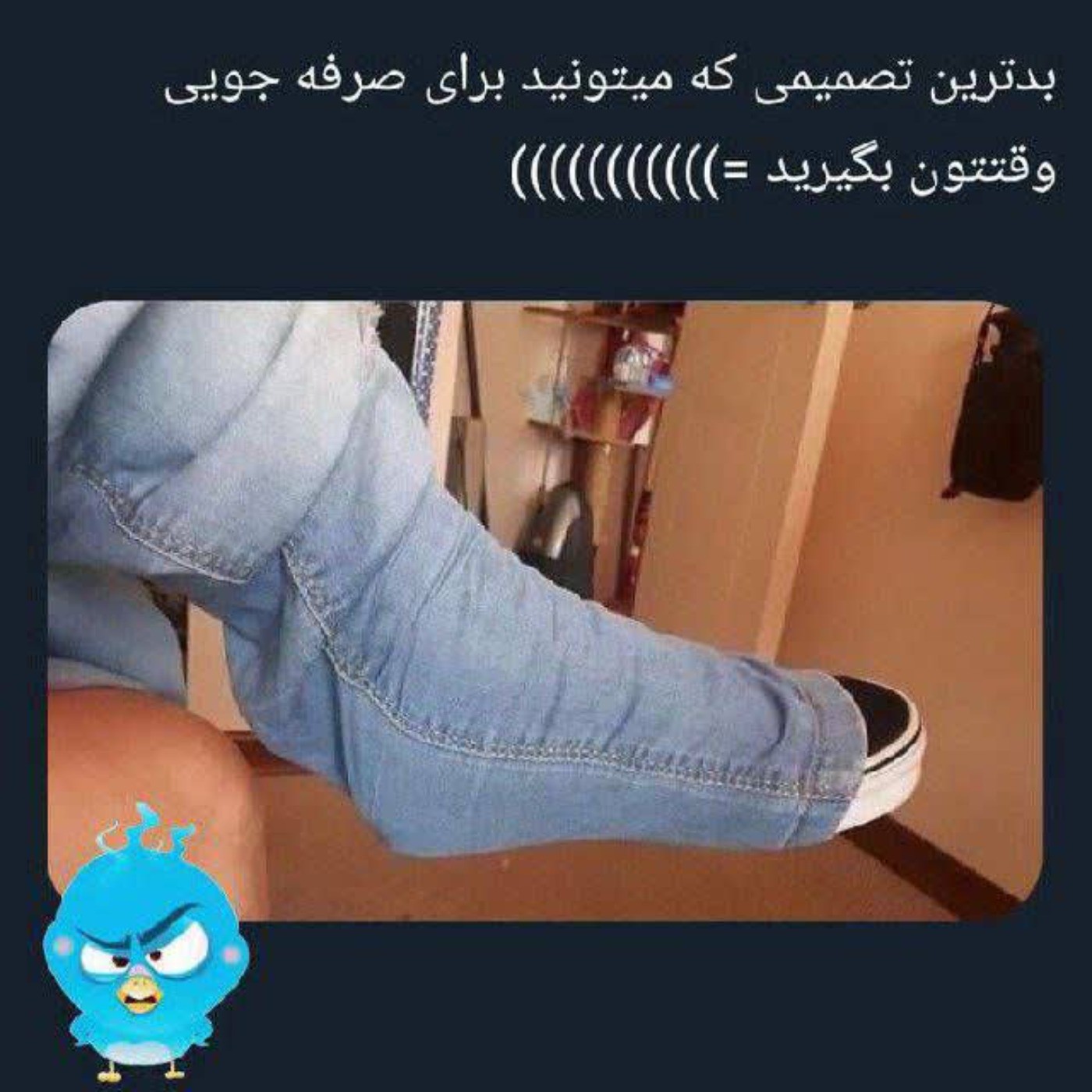 کیا اینطوری شدن؟!😬🙄🤣‌‌‌‌‌‌‌‌‌‌