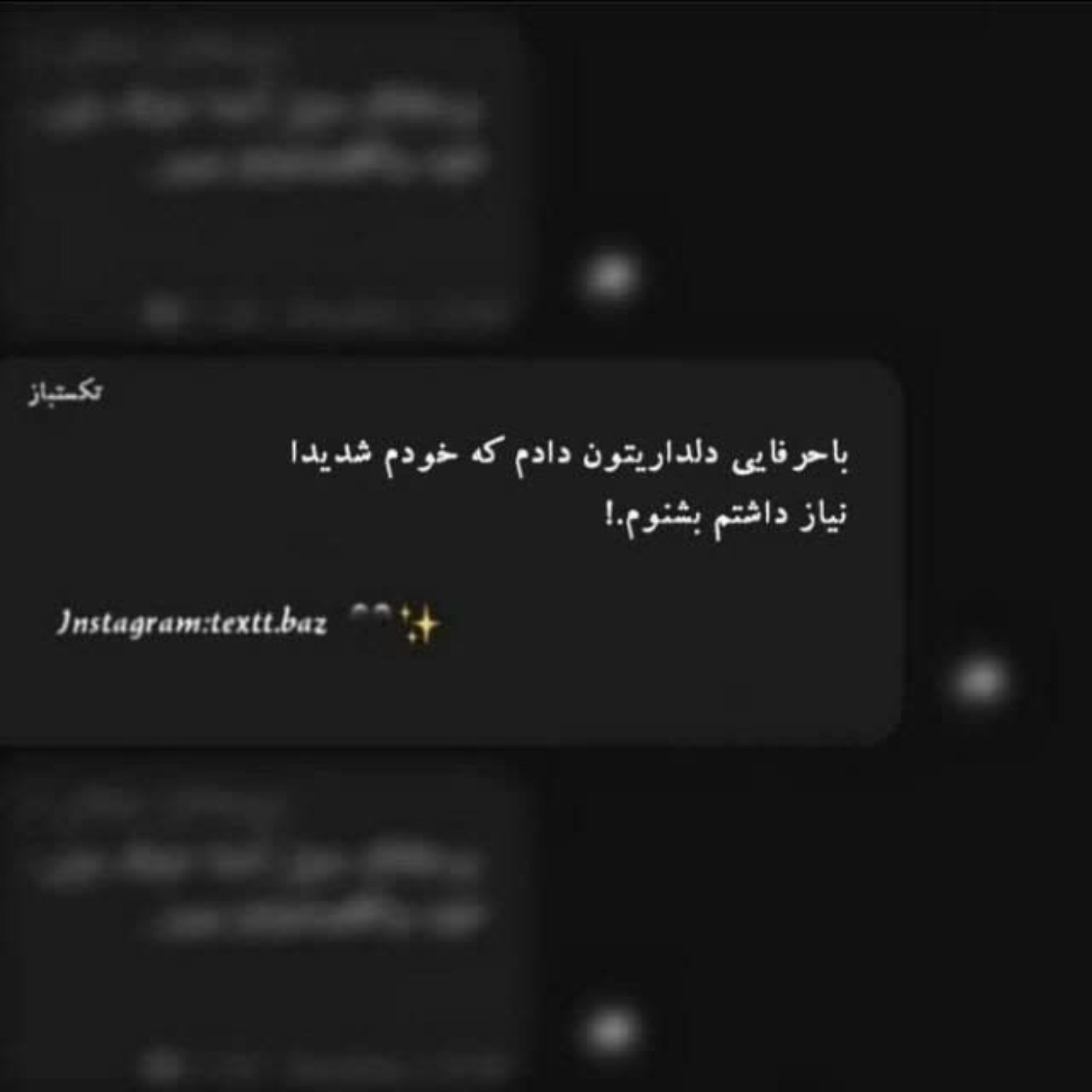 ‌ اما لبخند زدن نشونه‌ی خوشحال بودن نیست:)🖤