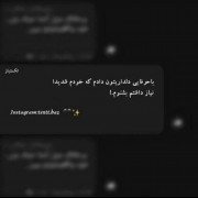 ‌ اما لبخند زدن نشونه‌ی خوشحال بودن نیست:)🖤